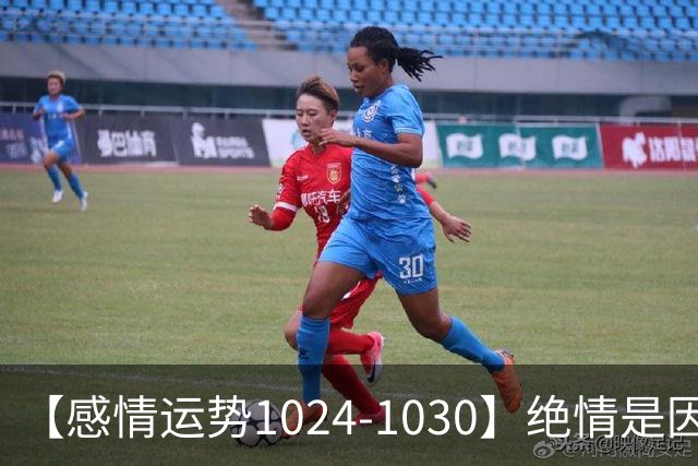 【感情运势1024-1030】绝情是因为不想浪费，深情是因为不想保留